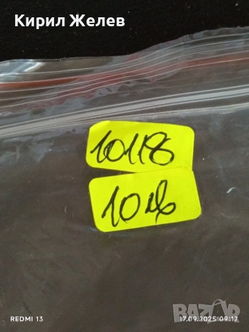 Метален бокс за самозащита с череп 10118, снимка 6 - Други ценни предмети - 51740626