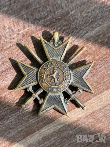 Войнишки кръст на Орден "За Храбрость"
