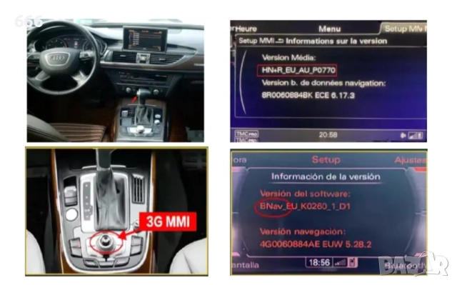 Интерфейсна кутия за Audi 3G MMI Android за модели от 2009 до 2015 г., снимка 3 - Аксесоари и консумативи - 51585769