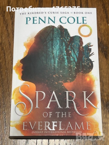 SPARK OF THE EVERFLAME