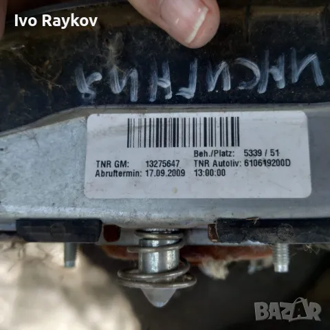 AIRBAG волан Opel Insignia, ОЕМ 13275647, снимка 4 - Части - 50178285