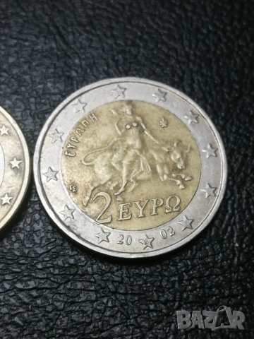 колекционерски 1 и 2 евро Гърция-2002 г. с буква S в звезда, снимка 7 - Нумизматика и бонистика - 53938947