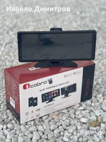 Навигация универсална 10.26 inch с камера CJ-PTC212