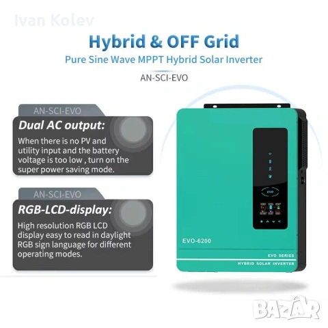 Anern - Инвертори за фотоволтаични системи 6.2kW - 10.2kW, снимка 4 - Друга електроника - 54108855