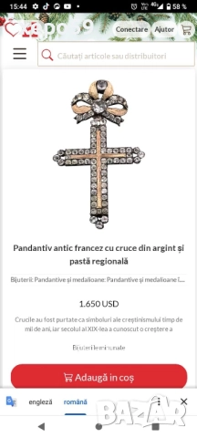 Стар антикварен кръст(медальон)Франция,19век.сребро и злато/каталожна цена 1600$/, снимка 8 - Антикварни и старинни предмети - 52681269