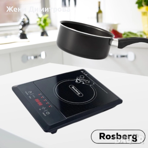 Индукционен котлон Rosberg, 2000W, LED екран, 8 степени, 5 програми, 2 години гаранция, снимка 2 - Котлони - 51729489