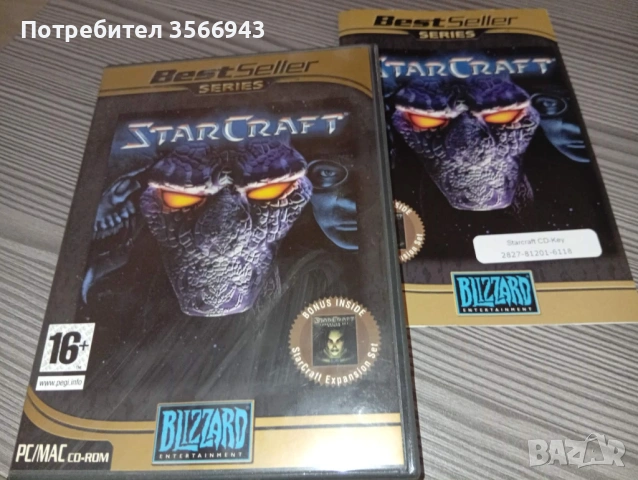 Starcraft + Brood War за колекционери, снимка 3 - Игри за PC - 54256956