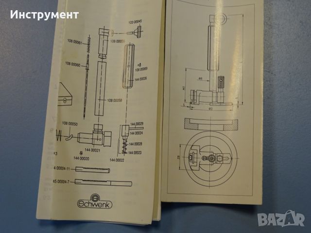 Вътромер SUBITO-SS 110-300mm без индикаторен часовник, снимка 9 - Други инструменти - 45619647