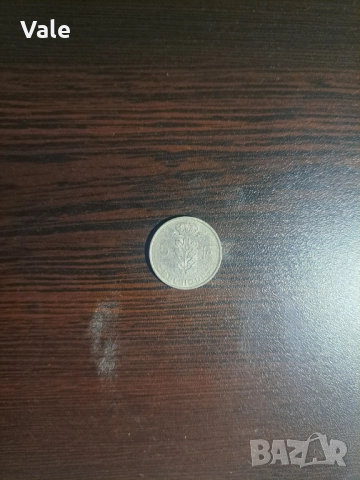 5 Belgique Franc (1972)