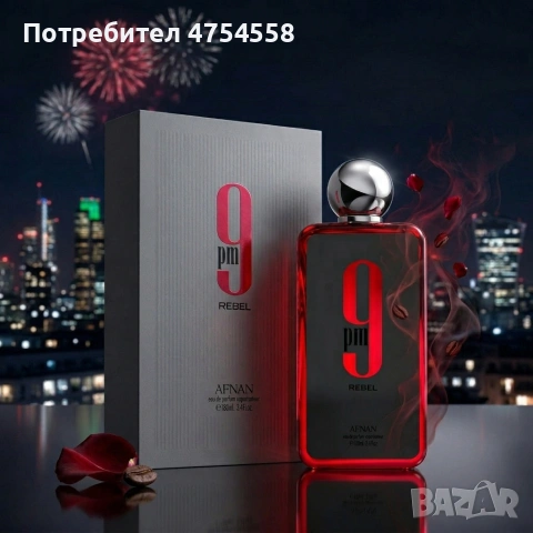 Унисекс парфюм Afnan 9 PM