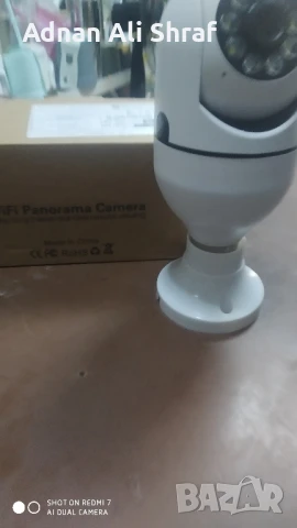 Камара за наблюдение , снимка 3 - Камери - 51115331