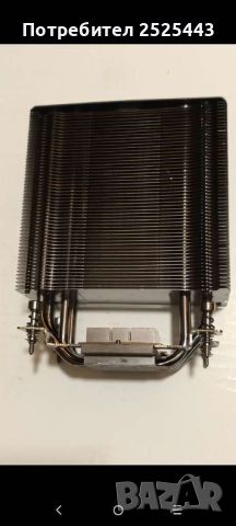 Радиатор за процесор, снимка 1 - Други - 46249218