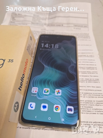 Motorola G35, снимка 2 - Motorola - 52376767