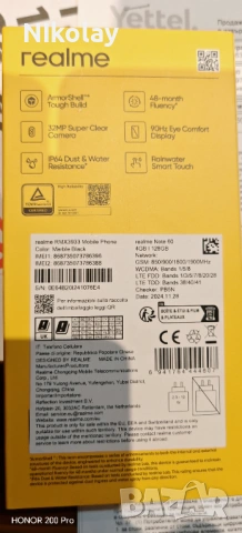 Realme Модел: Note 60 128GB 4GB RAM Dual, снимка 9 - Други - 54139635