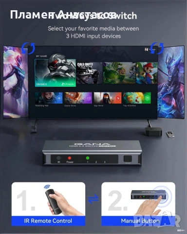 GANA HDMI Switch 3-in-1 Out – HDMI превключвател с дистанционно, 4K@60Hz (сив), снимка 3 - Плейъри, домашно кино, прожектори - 53837343