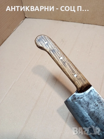 Соц Стар Ръчно Кован Сатър 0.570кг. НОМЕР 1672., снимка 9 - Антикварни и старинни предмети - 53772468