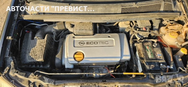 Опел Зафира А 1.6 16в 101кс на части Opel Zafira A 1.6 16v 101 na chas, снимка 10 - Автомобили и джипове - 52258044