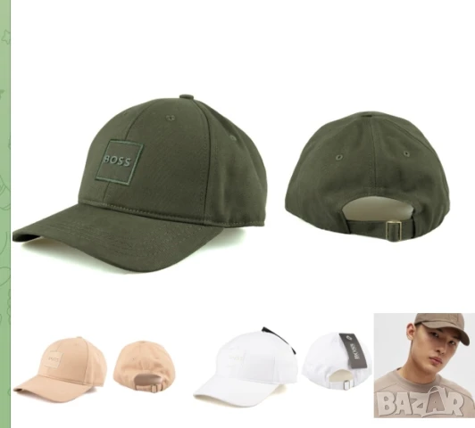 маркови шапки с козирка chanel amiri alo celine ami hugo boss nike emporio armani , снимка 14 - Шапки - 50572034