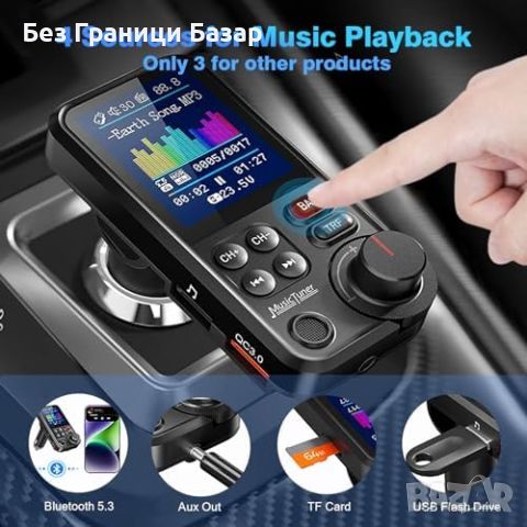 Нов Bluetooth FM Трансмитер с 1.8" Екран, QC Бързо Зареждане за кола автомобил, снимка 5 - Друга електроника - 45863034