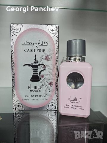 Cash Pink - Дамски, арабски, снимка 2 - Дамски парфюми - 45890727