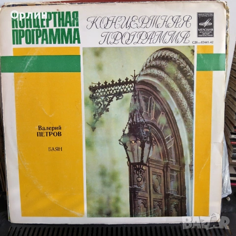 Класическа музика, опери и увертюри., снимка 13 - Грамофонни плочи - 53862824