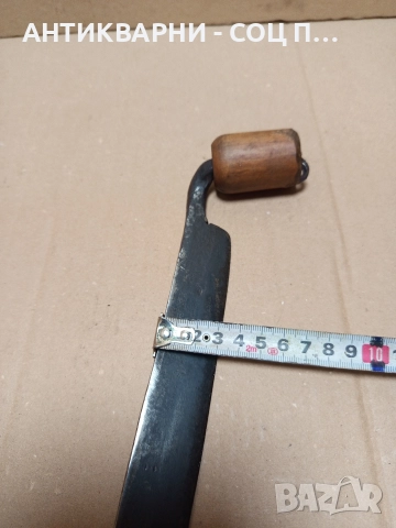 Соц Стар Ръчно Кован Дърводелски Рукан. , снимка 12 - Антикварни и старинни предмети - 52957684