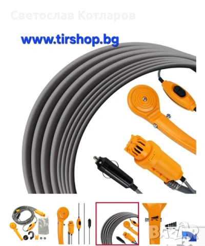 Портативен душ къмпинг душ, снимка 2 - Палатки - 54077288