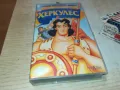 ХЕРКУЛЕС-VHS VIDEO ORIGINAL TAPE 1001251752, снимка 4