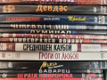 Филми ДВД 5, 46 броя, снимка 9