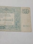 СССР БАНКНОТА , снимка 3