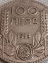 Сребърна монета 100 лева 1934г. Царство България Борис трети за КОЛЕКЦИОНЕРИ 44755, снимка 4