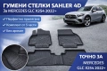 ГУМЕНИ СТЕЛКИ 4D ЗА MERCEDES GLC X254 2022+, снимка 1