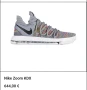Nike Zoom KDS N 48 - 85 лв, снимка 9