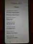 Samsung Galaxy а01 2-sim+sd, снимка 8