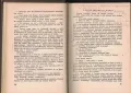 Събрани съчинения. Том 12: Под игото /Иван Вазов/, снимка 5