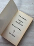 Изгнание| Трилогия за мрачния елф| Книга втора| С.А. Салваторе , снимка 6