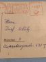 Стара пощенска картичка с печати 1957г. Мюнхен Германия за КОЛЕКЦИЯ ДЕКОРАЦИЯ 45989, снимка 6