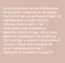 Уред за премахване на болката във врата гърба главата при световъртеж, снимка 4