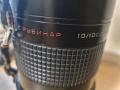 обектив Рубинар 1000 mm f10 Никон Ф, снимка 1