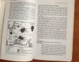 Власт и привилегия - история на Русия и СССР през 19ти и 20ти век / Power and Privilege, снимка 3