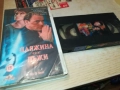 АБСОЛЮТНА СИЛА-ORIGINAL VHS VIDEO TAPE 1109251031, снимка 18