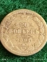 Сребърна монета 20 копейки 1891г. Руска Империя за КОЛЕКЦИЯ 52915, снимка 3