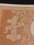 Рядка банкнота 1 рубла 1898г. Царска Русия перфектно състояние уникат за КОЛЕКЦИОНЕРИ 44694, снимка 11