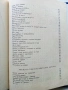 Български Народни приказки - Ангел Каралийчев - 1965г., снимка 7