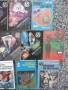 Лот от 10 бр. книги от поредицата "Фантастика", снимка 3