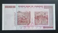  Зимбабве . 5 000 000 000 долара. 5 бильона долара. 2008 година. UNC., снимка 2