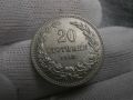20 стотинки 1912 , снимка 2