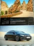 Mercedes Benz - календар с автомобили 2025, снимка 9