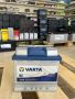 Акумулатор Varta Blue 52Ah за бензинови коли с гаранция, снимка 1 - Аксесоари и консумативи - 45979019