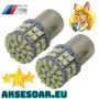 2 бр. Габаритни LED крушки BAY15D габарити стопове 1157 с 50 SMD лед диода DC 12V 24V Паркинг Задни , снимка 3